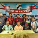“กฟก.ขอนแก่น” ร่วมสหกรณ์แวงน้อย เจรจาขอชำระหนี้แทนเกษตรกรสมาชิก 7 ราย