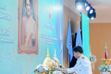 “ราชมงคลอีสาน วิทยาเขตขอนแก่น”จัดพิธีเฉลิมพระเกียรติ วันเฉลิมพระชนมพรรษา สมเด็จพระนางเจ้าสิริกิติ์ พระบรมราชินีนาถ พระบรมราชชนนีพันปีหลวง