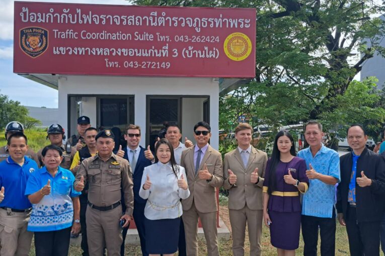 ต้อนรับครบ 1 โหล!ป้อมกำกับไฟจราจรจุดอุ่นใจที่ 12 ของเมืองขอนแก่นจากโรงเรียนนานาชาติเมทนีดล ประเทศไทย