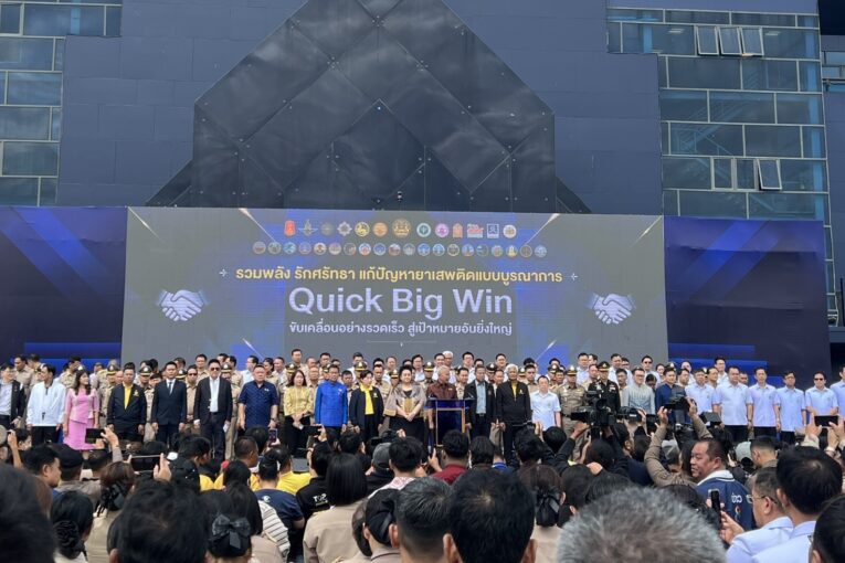 สช.ดันธรรมนูญสุขภาพชุมชนเสริมนโยบายรัฐ Quick big win ต้านยาเสพติด