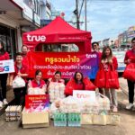 “ทรูอีสาน” จัดกิจกรรม CSR ช่วยเหลือผู้ประสบภัยน้ำท่วมจังหวัดหนองคาย