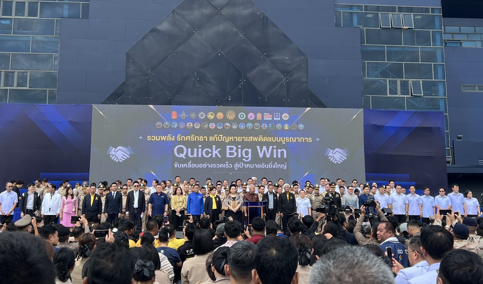 สช.ดันธรรมนูญสุขภาพชุมชนเสริมนโยบายรัฐ Quick big win ต้านยาเสพติด