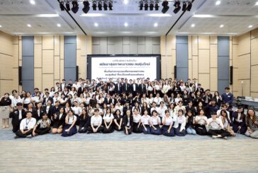 สช. เปิดพื้นที่กลางให้  ‘คนรุ่นใหม่’ร่วมขับเคลื่อนวาระสุขภาวะไทย ผลักดันสู่สมัชชาสุขภาพฯ ครั้งที่ 18