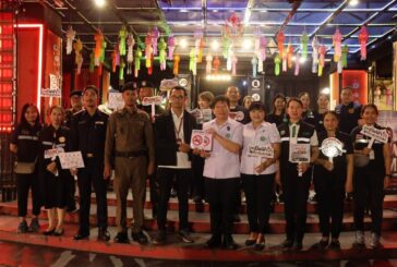 จ.ขอนแก่น ลุยรณรงค์ “Zero E-Cig” มุ่งสู่เมืองปลอดบุหรี่ไฟฟ้า เดินหน้าปลดล็อกสุขภาพคนเมือง!