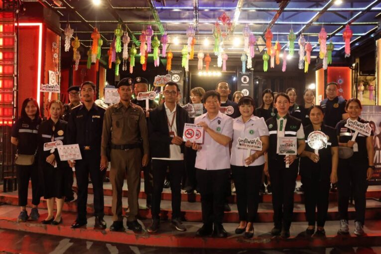 จ.ขอนแก่น ลุยรณรงค์ “Zero E-Cig” มุ่งสู่เมืองปลอดบุหรี่ไฟฟ้า เดินหน้าปลดล็อกสุขภาพคนเมือง!