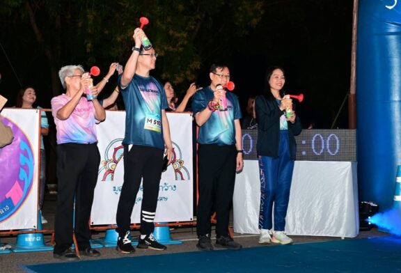 จ.ขอนแก่น จัดวิ่งเพื่อคนพิการ “ขอบฟ้ากว้าง RUN วิ่งด้วยกันกับคนพิเศษ 2025”