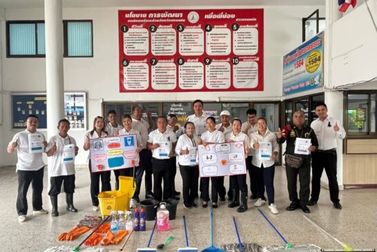 สถานีขนส่งบ้านไผ่ เดินหน้ารณรงค์ “วันส้วมโลก” ย้ำความสำคัญสุขาภิบาลสากล เพื่อคุณภาพชีวิตประชาชน