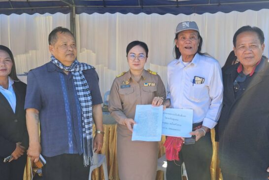 ชาว อ.แวงใหญ่ร้อง!นายกฯ อนุทิน ตรวจสอบปัญหาที่ดิน หลัง ส.ป.ก. แจ้งเป็น “ที่ น.ส.ล.” ก่อนวันรังวัดเพียง 2 วัน