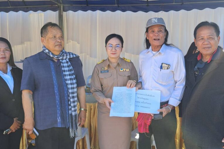 ชาว อ.แวงใหญ่ร้อง!นายกฯ อนุทิน ตรวจสอบปัญหาที่ดิน หลัง ส.ป.ก. แจ้งเป็น “ที่ น.ส.ล.” ก่อนวันรังวัดเพียง 2 วัน