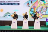 เริ่มแล้ว! สมัชชาสุขภาพฯ ครั้งที่ 18 ‘โสภณ ซารัมย์’ เปิด 4 ความท้าทาย สร้างโอกาสการพัฒนาประเทศไทย