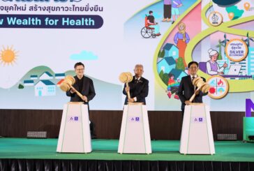 เริ่มแล้ว! สมัชชาสุขภาพฯ ครั้งที่ 18 ‘โสภณ ซารัมย์’ เปิด 4 ความท้าทาย สร้างโอกาสการพัฒนาประเทศไทย