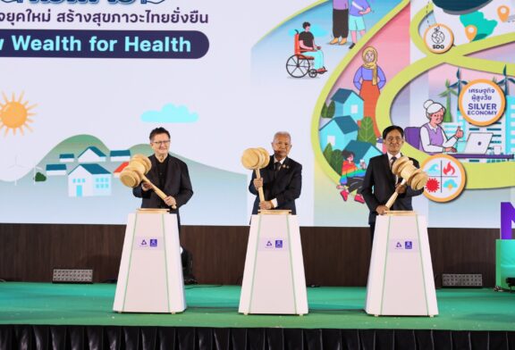 เริ่มแล้ว! สมัชชาสุขภาพฯ ครั้งที่ 18 ‘โสภณ ซารัมย์’ เปิด 4 ความท้าทาย สร้างโอกาสการพัฒนาประเทศไทย