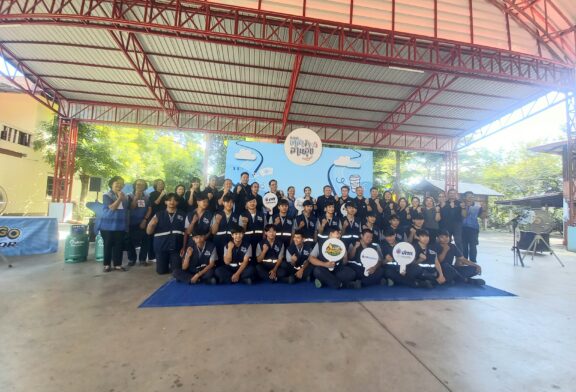 โออาร์ จัดกิจกรรม 