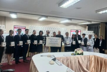 รพ.ศรีนครินทร์ มข. รับมอบเครื่องวัดความดัน 2,000 เครื่อง เดินหน้าโครงการ “หมอห่วงใย” รณรงค์รู้ค่าความดัน ป้องกันโรคหลอดเลือดสมอง–หัวใจวาย