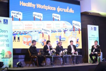 NCDs ทำลาย ศก.ปีละ 6 ล้านดอลลาร์ ทำคนไทยออกจากงานก่อนวัยอันควร 86% การสร้าง Ecosystem ในองค์กร ลดปัญหาได้จริง