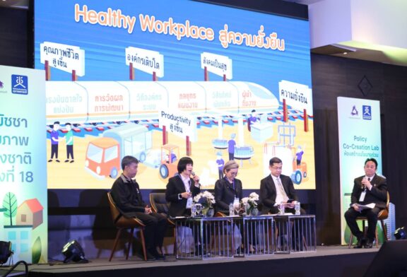 NCDs ทำลาย ศก.ปีละ 6 ล้านดอลลาร์ ทำคนไทยออกจากงานก่อนวัยอันควร 86% การสร้าง Ecosystem ในองค์กร ลดปัญหาได้จริง