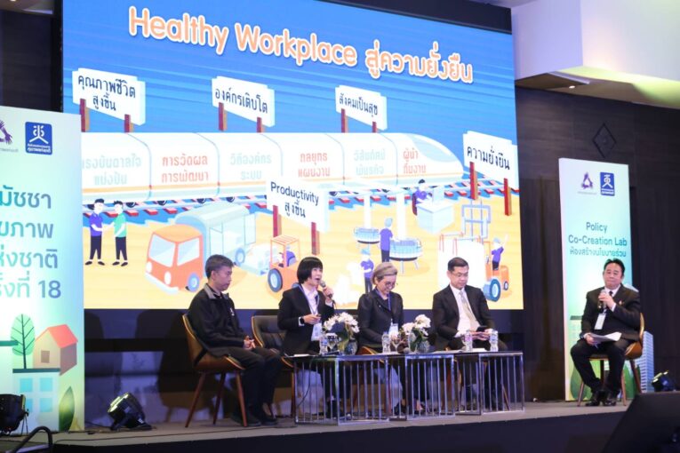 NCDs ทำลาย ศก.ปีละ 6 ล้านดอลลาร์ ทำคนไทยออกจากงานก่อนวัยอันควร 86% การสร้าง Ecosystem ในองค์กร ลดปัญหาได้จริง