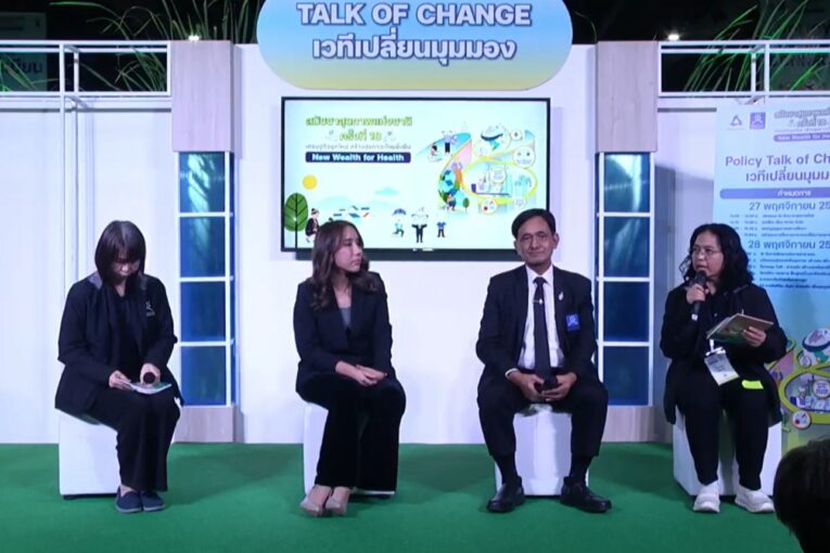 ชวนเข้าใจ ‘สิทธิในวาระสุดท้าย’ ม.12 ผ่านหนังสืออ่านง่าย 3 เล่ม ช่วยวางแผนชีวิตก่อนถึงปลายทาง