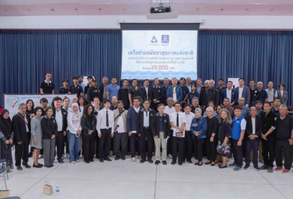 ก้าวข้ามวังวน ‘ถอดบทเรียน’ ภัยพิบัติ สช.จับมือภาคีเดินหน้าปฏิบัติจริง ใช้หลักสูตรพัฒนาชุมชนรับวิกฤต