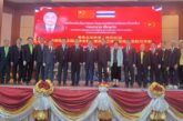 จ.ขอนแก่น ต้อนรับ “ทูตจีน ฯพณฯ จาง เจี้ยนเว่ย” ฉลอง 50 ปีมิตรภาพไทย–จีน ผนึก 24 องค์กรจีนร่วมพัฒนาอีสาน