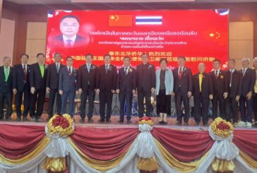 จ.ขอนแก่น ต้อนรับ “ทูตจีน ฯพณฯ จาง เจี้ยนเว่ย” ฉลอง 50 ปีมิตรภาพไทย–จีน ผนึก 24 องค์กรจีนร่วมพัฒนาอีสาน