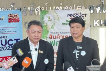 สมาพันธ์ SME ไทย จัดประชุมใหญ่ภาคอีสาน–มอบรางวัล MSME Thai E-Saan Awards พร้อมเปิดงาน Thailand Product Expo 2025 กว่า 200 บูธ ดันผู้ประกอบการสู่เวทีภูมิภาคและสากล