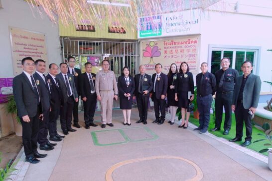 ว่าที่ ผอ.เขตพื้นที่การศึกษาประถมศึกษา ระดับประเทศ ศึกษาดูงาน  