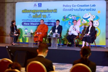 จุดยืนประเทศไทยในเวทีโลก ผลักดันระบบ PABS ในข้อตกลง WHO แบ่งปัน ‘วัคซีน-ยา’ หากเกิดโรคระบาดใหญ่