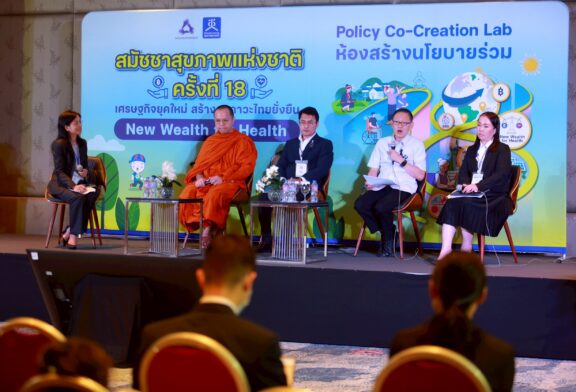 จุดยืนประเทศไทยในเวทีโลก ผลักดันระบบ PABS ในข้อตกลง WHO แบ่งปัน ‘วัคซีน-ยา’ หากเกิดโรคระบาดใหญ่