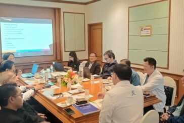 กขป.7 ประชุมกองเลขานุการฯ เตรียมจัดเวทีประชุม ชุดที่ 3 ครั้งที่ 1/2569