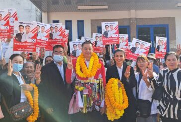 สมัคร ส.ส.ขอนแก่น วันแรกคึกคัก!กองเชียร์เพื่อไทย ล้นหลามเต็มสนาม รับสมัคร