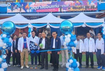 เปิดอย่างยิ่งใหญ่!งานกีฬาภายในโรงเรียน