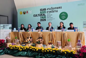 มข.จับมือภาคีเครือข่าย เตรียมจัดงาน“วันเกษตรภาคอีสาน 2569” เช็กอิน 23 ม.ค. - 1 ก.พ.นี้