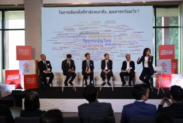 ชงพรรคการเมืองปลดล็อก กม. เปิดช่องประกาศ ‘เขตภัยพิบัติ’ ก่อนเกิดเหตุ ช่วย ‘ท้องถิ่น’ พร้อมเผชิญเหตุ