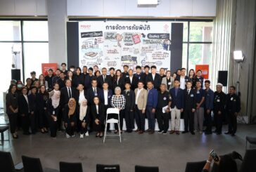 หวัง ‘รัฐบาลใหม่’ ทำทันที 1 ตำบล 1 ศูนย์จัดการภัยพิบัติ แก้ กม.ให้ชุมชนใช้เงินก่อนเกิดเหตุได้