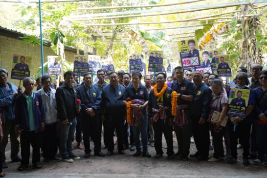 พรรคไทยก้าวใหม่ เปิดมิติใหม่หาเสียง นำผู้สมัครลงพื้นที่เรียนรู้ต้นแบบจัดการน้ำครบวงจร “ไร่แสนดี” จ.มหาสารคาม