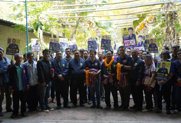 พรรคไทยก้าวใหม่ เปิดมิติใหม่หาเสียง นำผู้สมัครลงพื้นที่เรียนรู้ต้นแบบจัดการน้ำครบวงจร “ไร่แสนดี” จ.มหาสารคาม