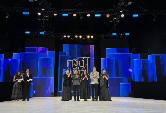 จ.ขอนแก่น จัดงาน “มหกรรมวัฒนธรรม เข้าถึงกรุงสวยถึงแก่น (กรุงแก่น) Unseen Thai Thai”ชูอัตลักษณ์อีสาน สร้างมูลค่าเศรษฐกิจวัฒนธรรม