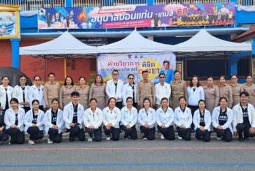 ร.ร.อนุบาลขอนแก่น ติวเข้ม! ป.6 เปิดค่ายวิชาการยกระดับผลสัมฤทธิ์ พิชิต O-NET เตรียมความพร้อมสอบเข้า ม.1 ยกชั้น