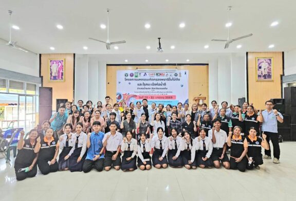 จ.ขอนแก่น เดินหน้าคัดกรองเชิงรุก ตรวจพบกลุ่มเสี่ยงพยาธิใบไม้ตับ–มะเร็งท่อน้ำดีในอำเภอน้ำพอง