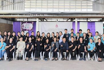 สถาบันวิจัยมะเร็งท่อน้ำดี ผนึกกำลังเครือข่ายแพทย์ จัดมหกรรมสุขภาพเฉพาะทาง ตรวจ OV-CCA ชาวอำเภอนาวัง หนองบัวลำภู