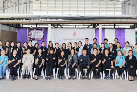 สถาบันวิจัยมะเร็งท่อน้ำดี ผนึกกำลังเครือข่ายแพทย์ จัดมหกรรมสุขภาพเฉพาะทาง ตรวจ OV-CCA ชาวอำเภอนาวัง หนองบัวลำภู