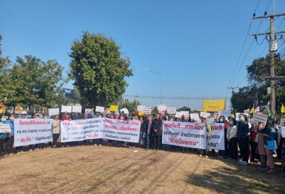 จ.ขอนแก่น ร้อนระอุ ชาวบ้านห้วยเตย รวมพลังต้านคำสั่งย้าย ผอ.รพ.สต. ชี้ไม่เป็นธรรม สงสัยเกมการเมือง