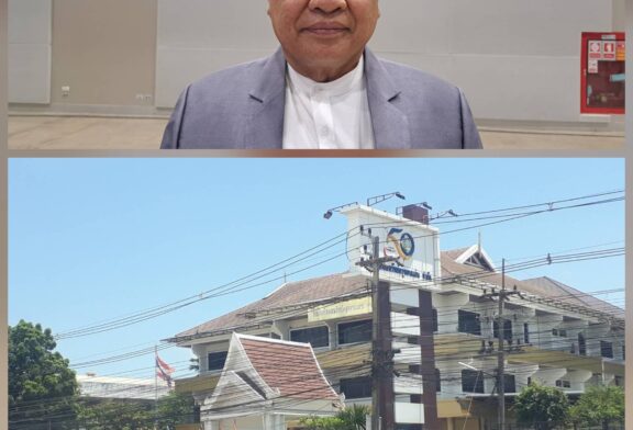 ปธ. สหกรณ์ออมทรัพย์ครูขอนแก่น รายงานความเคลื่อนไหวคดีสหกรณ์เพื่อติดตามทรัพย์กลับคืนสู่ระบบสหกรณ์