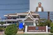 ปธ.สหกรณ์ครูฯขอนแก่น แถลงการณ์ข้อเท็จจริงเรื่องเงินกองทุนสวัสดิการเดิม(ก.ส.ส.1-6,กสช.1-3)