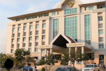 ศาลอุทธรณ์ภาค 4 พิพากษา คุก 20 ปี พวก