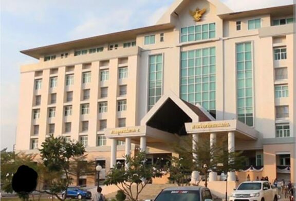 ศาลอุทธรณ์ภาค 4 พิพากษา คุก 20 ปี พวก