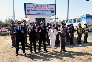 “ดร.อรทัย สันติเมทนีดล