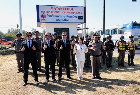 “ดร.อรทัย สันติเมทนีดล