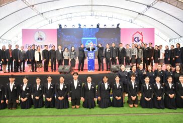 เปิดบ้าน 